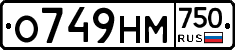 О749НМ750 - 