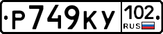 Р749КУ102 - 