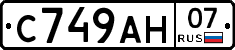 С749АН07 - 