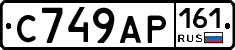 С749АР161 - 
