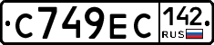 С749ЕС142 - 