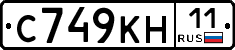 С749КН11 - 