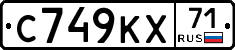 С749КХ71 - 