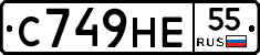 С749НЕ55 - 