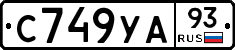 С749УА93 - 