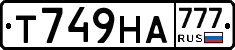 Т749НА777 - 