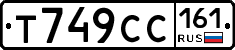 Т749СС161 - 