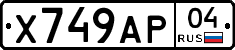 Х749АР04 - 