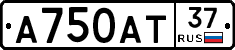 А750АТ37 - 