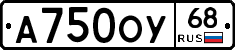 А750ОУ68 - 