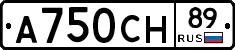 А750СН89 - 