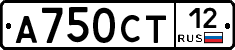 А750СТ12 - 