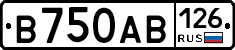 В750АВ126 - 