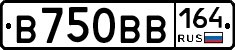 В750ВВ164 - 