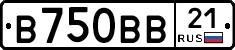 В750ВВ21 - 