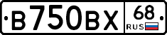 В750ВХ68 - 