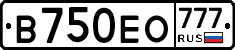 В750ЕО777 - 