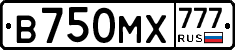 В750МХ777 - 