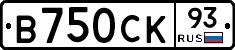 В750СК93 - 