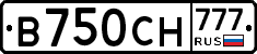 В750СН777 - 