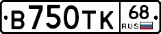 В750ТК68 - 