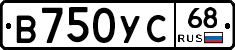 В750УС68 - 