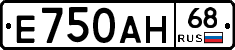 Е750АН68 - 