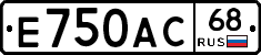 Е750АС68 - 