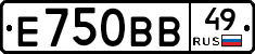Е750ВВ49 - 