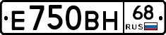 Е750ВН68 - 