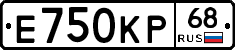 Е750КР68 - 