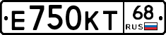 Е750КТ68 - 