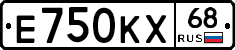 Е750КХ68 - 