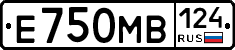 Е750МВ124 - 