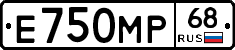 Е750МР68 - 