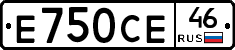 Е750СЕ46 - 