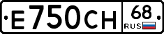 Е750СН68 - 