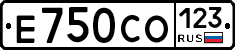 Е750СО123 - 