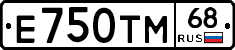Е750ТМ68 - 