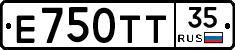 Е750ТТ35 - 