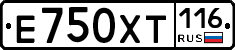 Е750ХТ116 - 