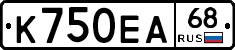 К750ЕА68 - 