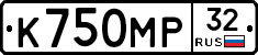 К750МР32 - 