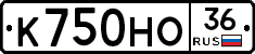 К750НО36 - 