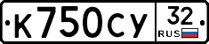 К750СУ32 - 