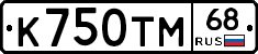 К750ТМ68 - 