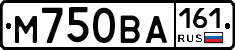 М750ВА161 - 