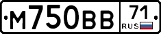 М750ВВ71 - 