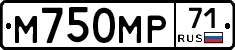М750МР71 - 
