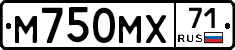 М750МХ71 - 